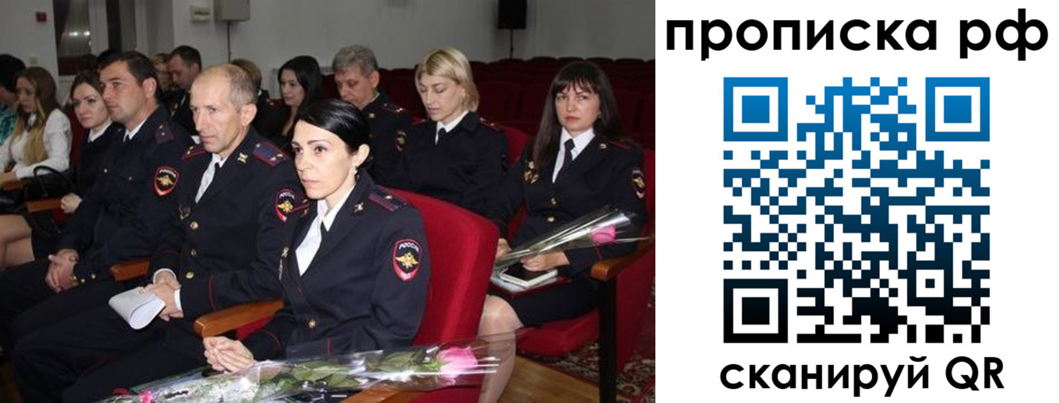 регистрация для дет. сада в Стародубе
